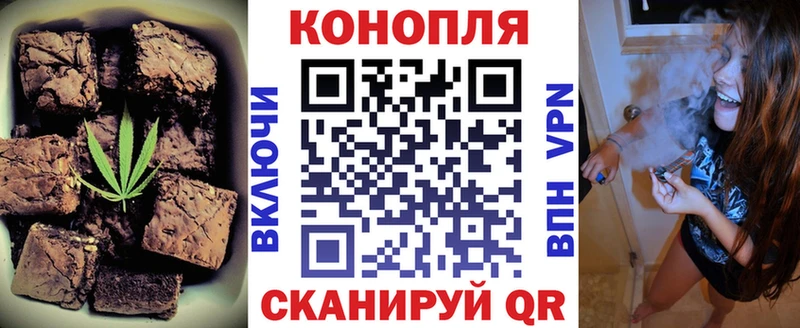 Canna-Cookies марихуана  Купить закладки  Медногорск 
