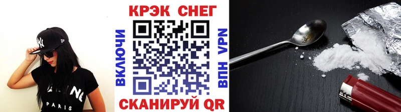 КОКАИН 99%  Купить закладки  Медногорск 
