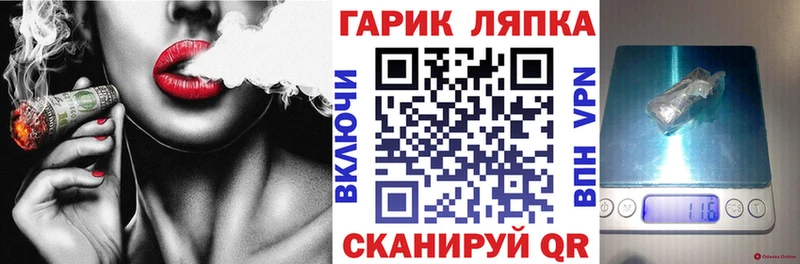 Купить где  Медногорск  ГАШИШ Cannabis 