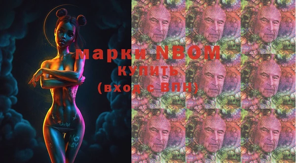 прущая мука Заволжье