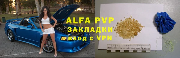 кокаин премиум Зерноград