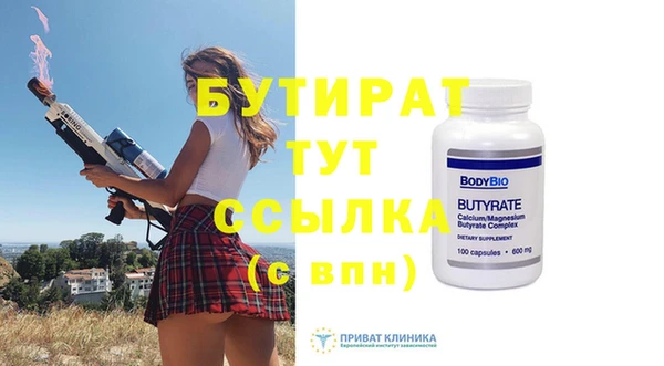 метамфетамин Иннополис