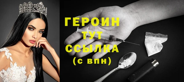 ПСИЛОЦИБИНОВЫЕ ГРИБЫ Инсар