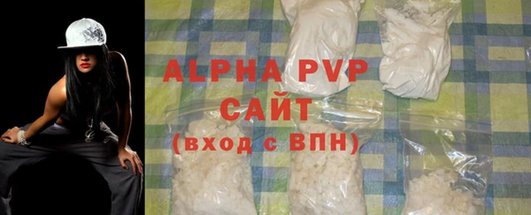 молекула духа Зеленодольск