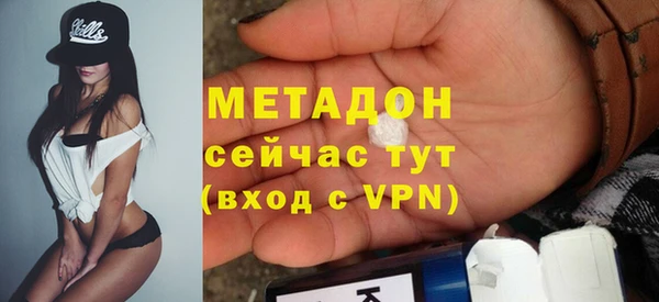 mdpv Заволжск