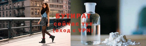 молекула духа Зеленодольск