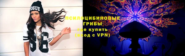 метамфетамин Иннополис