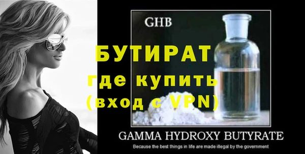 метамфетамин Иннополис