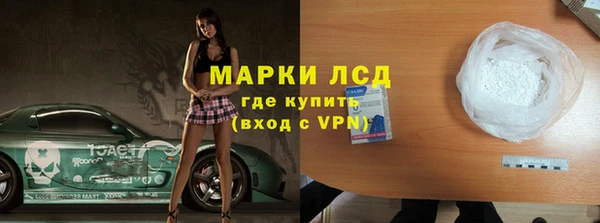 молекула духа Зеленодольск