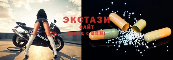 метамфетамин Иннополис