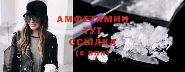 меф Каменск-Шахтинский