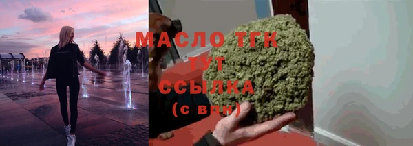кокаин премиум Зерноград