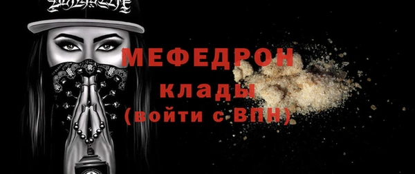 кокаин премиум Зерноград