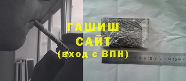 твердый Зеленокумск