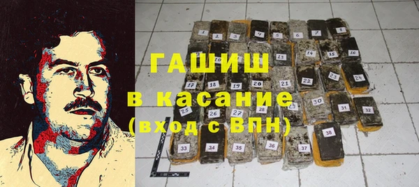молекула духа Зеленодольск