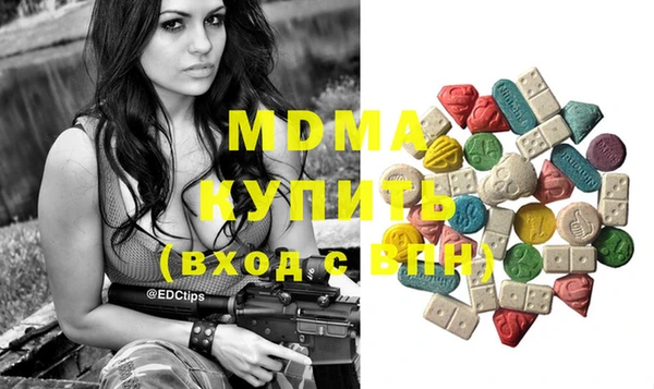 бутик Елабуга