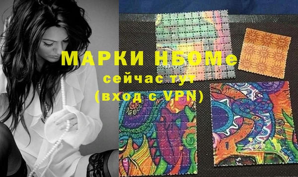 метамфетамин Иннополис