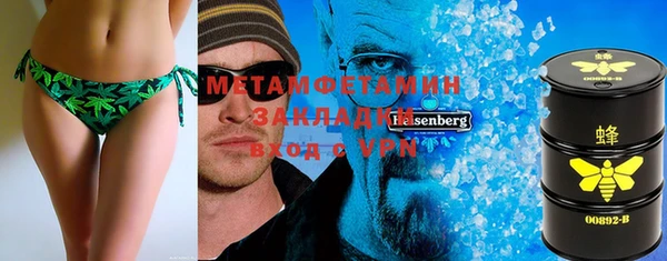 ПСИЛОЦИБИНОВЫЕ ГРИБЫ Инсар