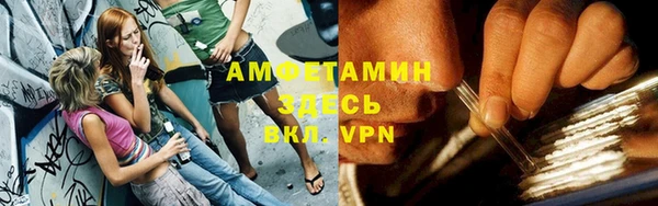 метамфетамин Иннополис
