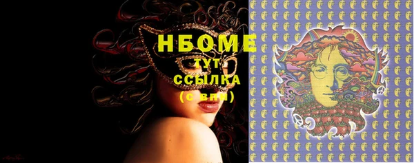 кокаин премиум Зерноград