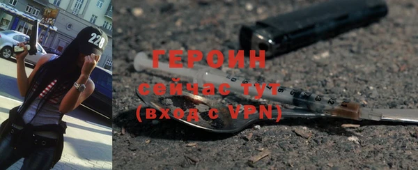 ПСИЛОЦИБИНОВЫЕ ГРИБЫ Инсар