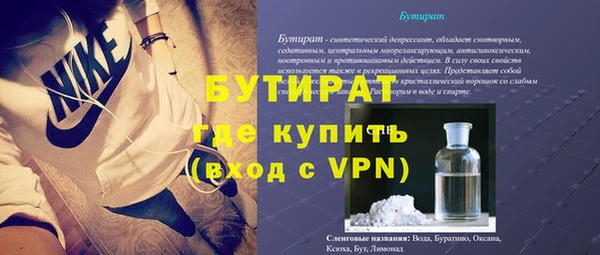 2c-b Каменка