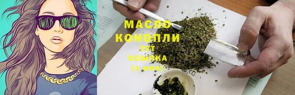 твердый Зеленокумск