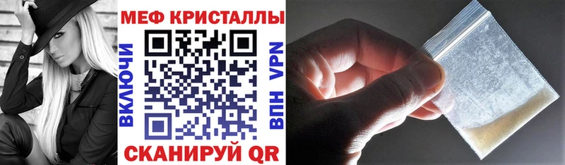 Меф mephedrone  Купить закладки  Медногорск 