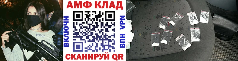 Первитин винт  Купить где  Медногорск 