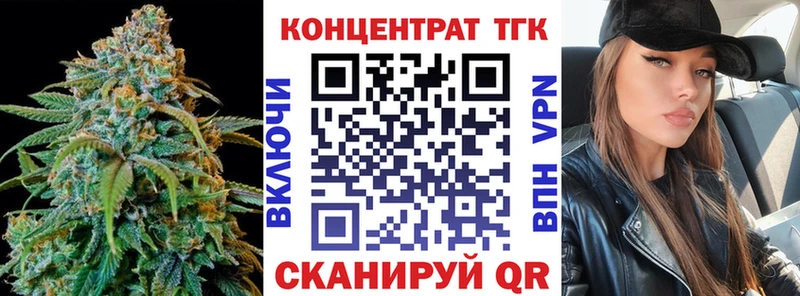 Купить где  Медногорск  Дистиллят ТГК вейп с тгк 